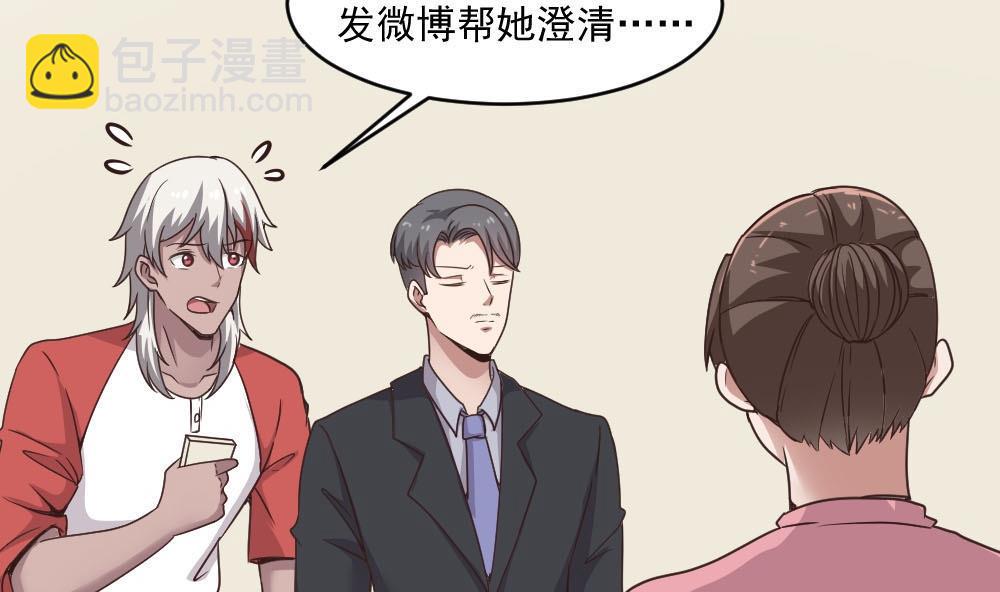 第38话 论收买人心的重要性(1/2)-第38话