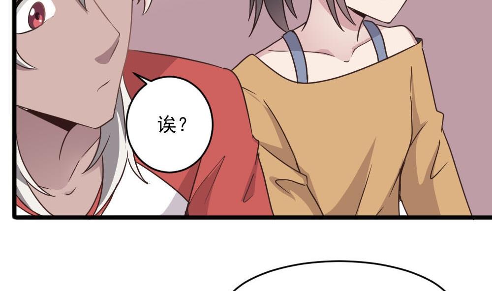 第38话 论收买人心的重要性(1/2)-第38话