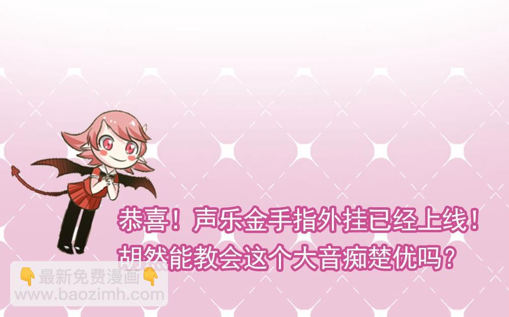 第38话 论收买人心的重要性(1/2)-第38话