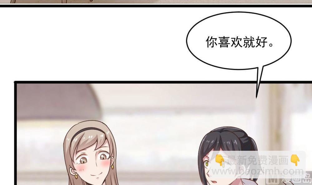 第38话 论收买人心的重要性(1/2)-第38话