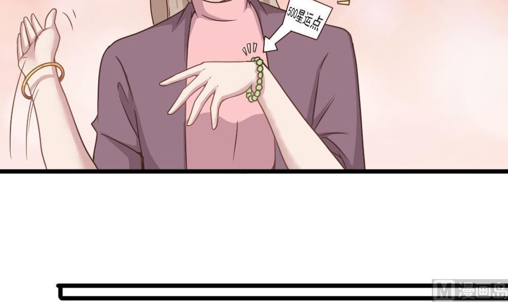 第38话 论收买人心的重要性(1/2)-第38话