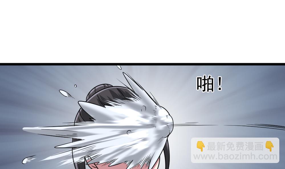 第40话 白雪的手段(1/2)-第40话