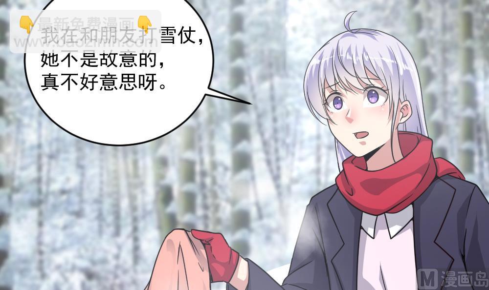 第40话 白雪的手段(1/2)-第40话