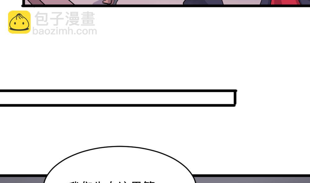 第40话 白雪的手段(1/2)-第40话