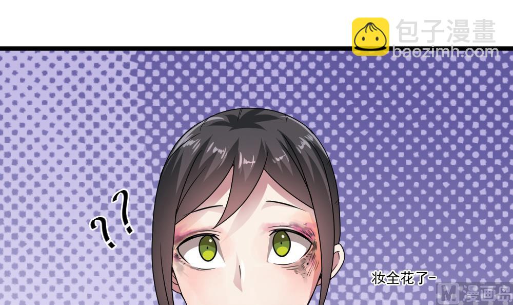 第40话 白雪的手段(1/2)-第40话