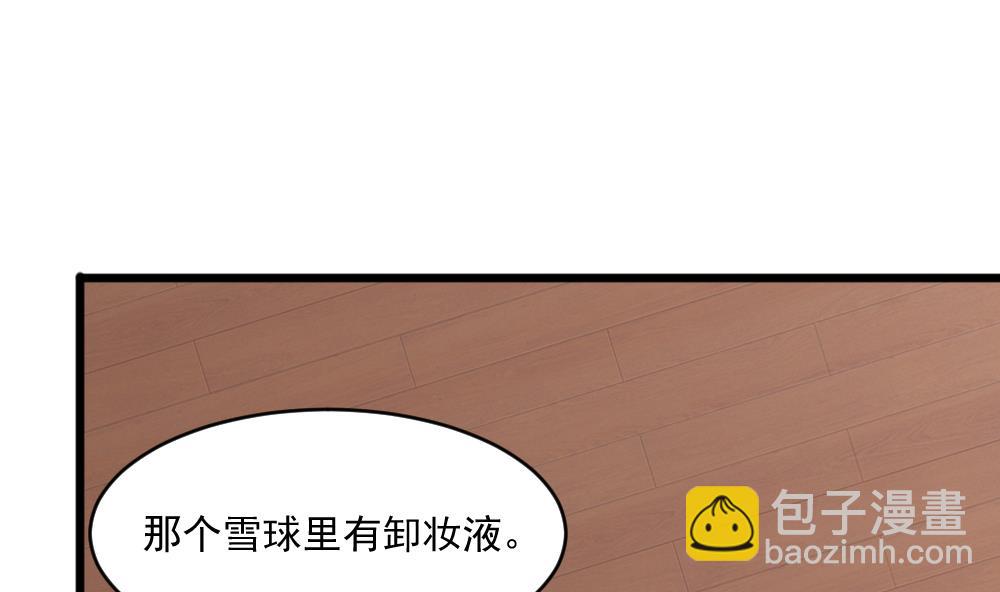 第40话 白雪的手段(1/2)-第40话
