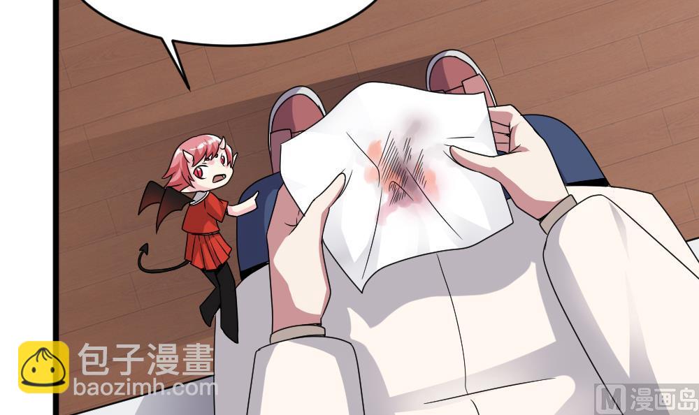 第40话 白雪的手段(1/2)-第40话