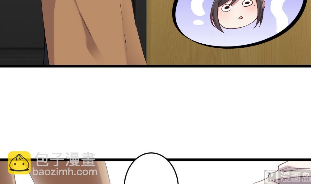 第42话 总裁的小娇妻？-第42话