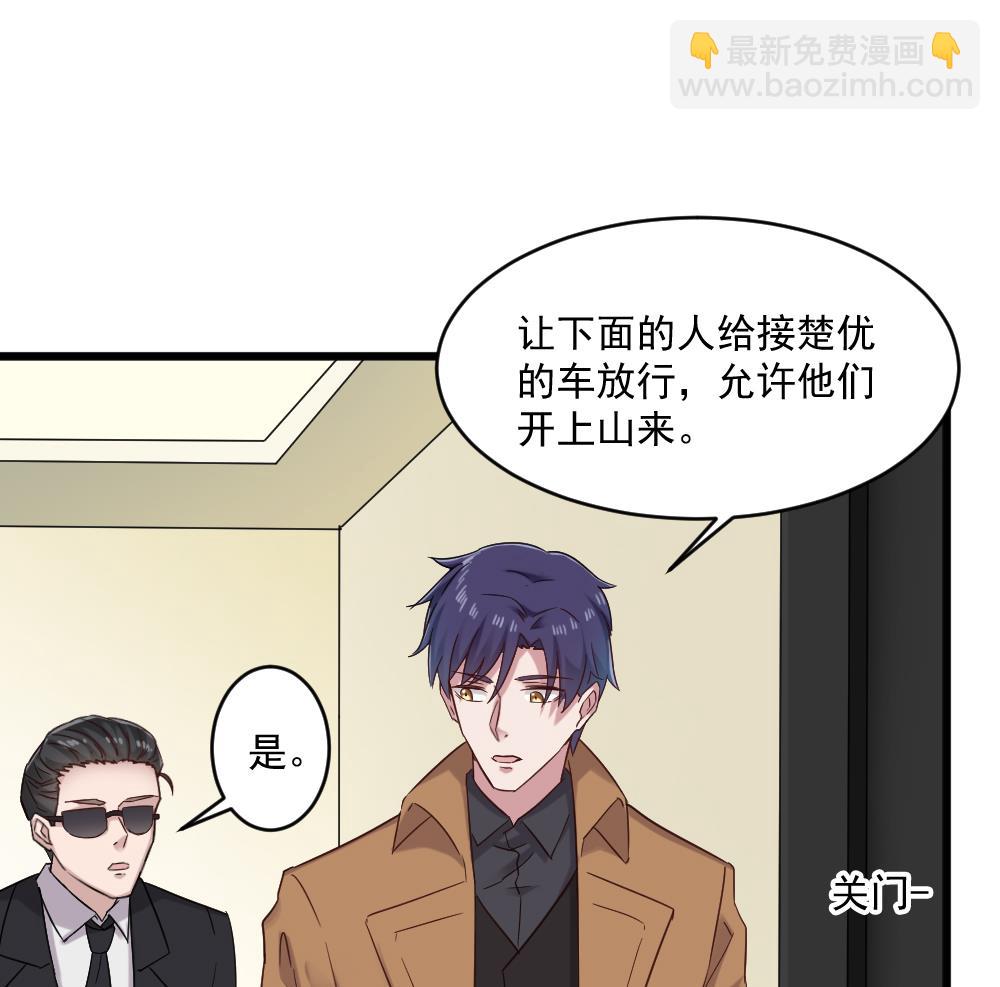 第42话 总裁的小娇妻？-第42话