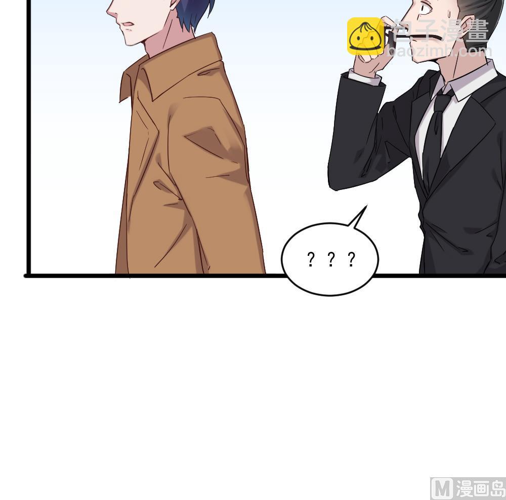 第42话 总裁的小娇妻？-第42话