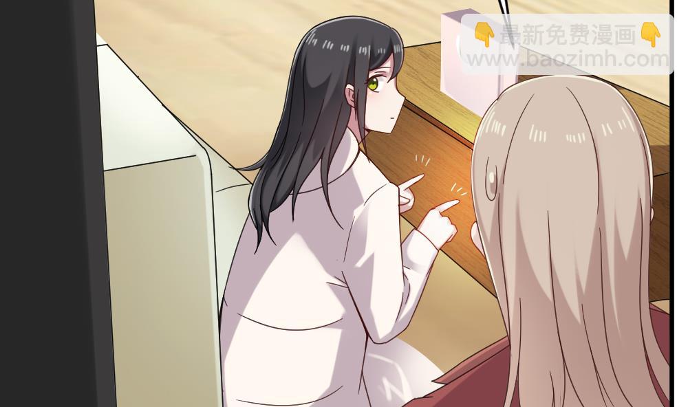 第42话 总裁的小娇妻？-第42话