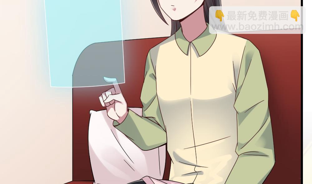 第42话 总裁的小娇妻？-第42话