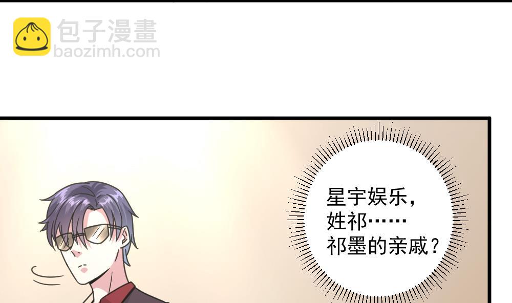 第50话 意外跌落！(1/2)-第50话