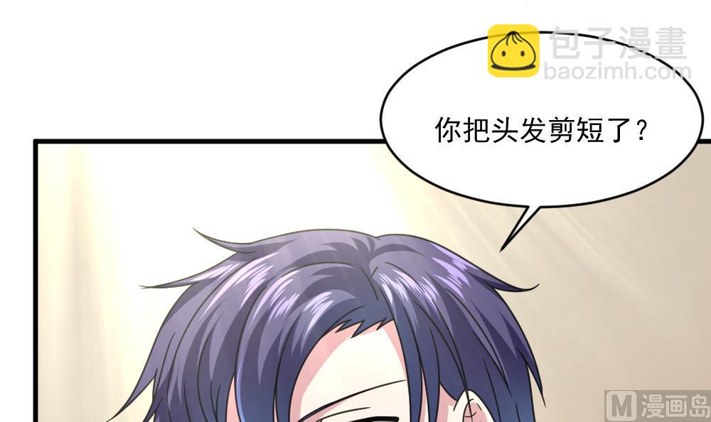 第50话 意外跌落！(1/2)-第50话