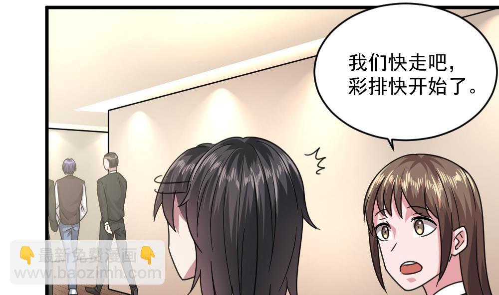 第50话 意外跌落！(1/2)-第50话