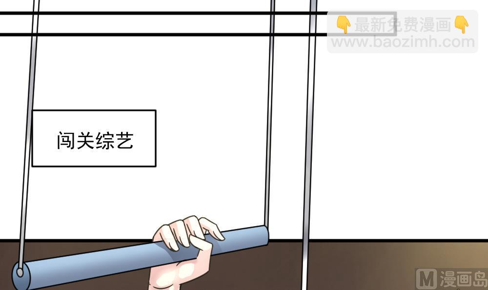 第50话 意外跌落！(1/2)-第50话