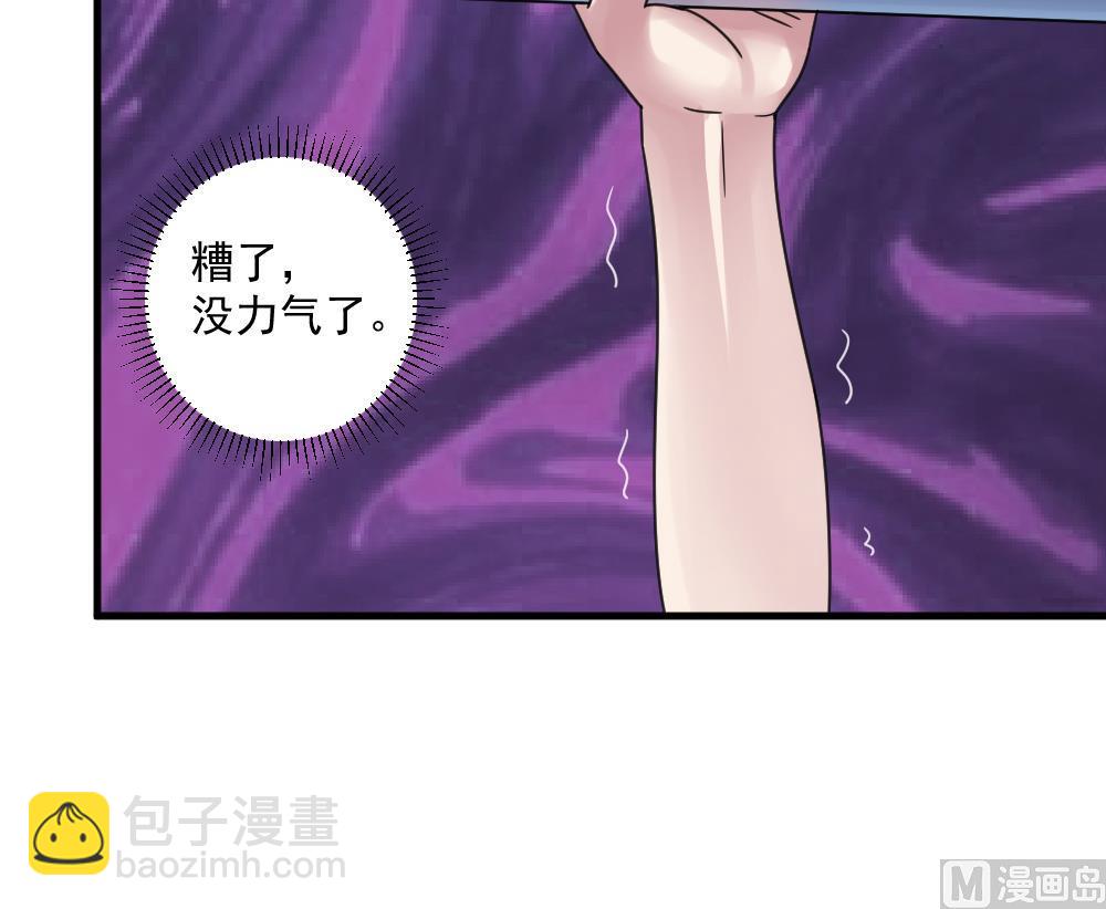 第50话 意外跌落！(1/2)-第50话