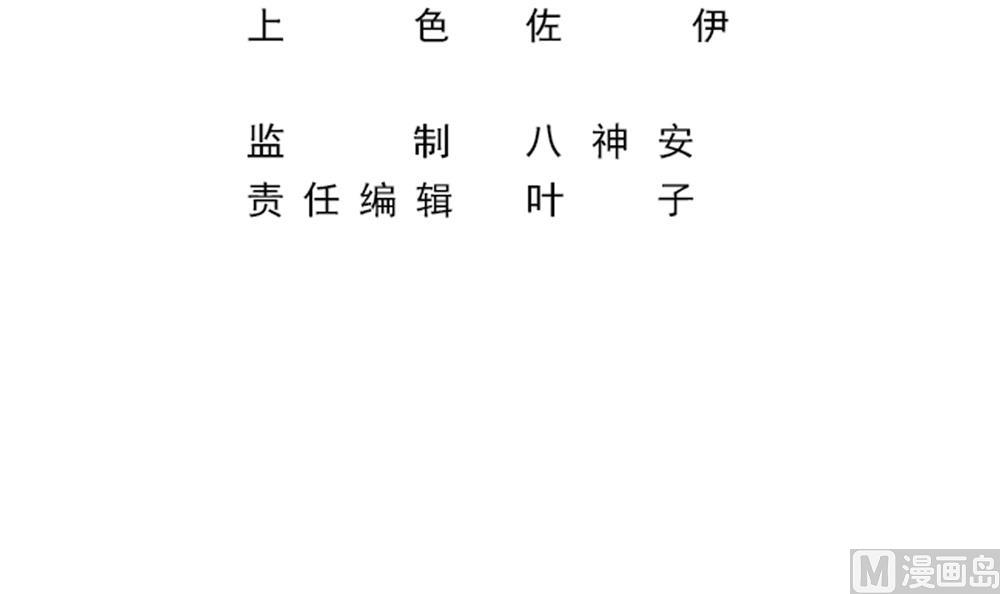 第50话 意外跌落！(1/2)-第50话