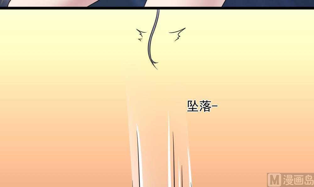 第50话 意外跌落！(1/2)-第50话