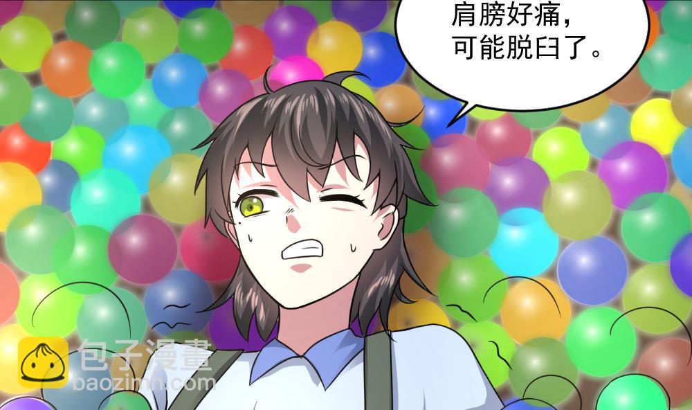 第50话 意外跌落！(1/2)-第50话