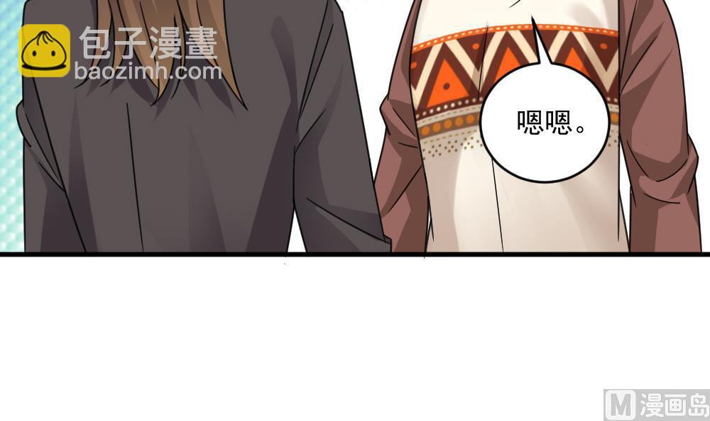 第50话 意外跌落！(1/2)-第50话