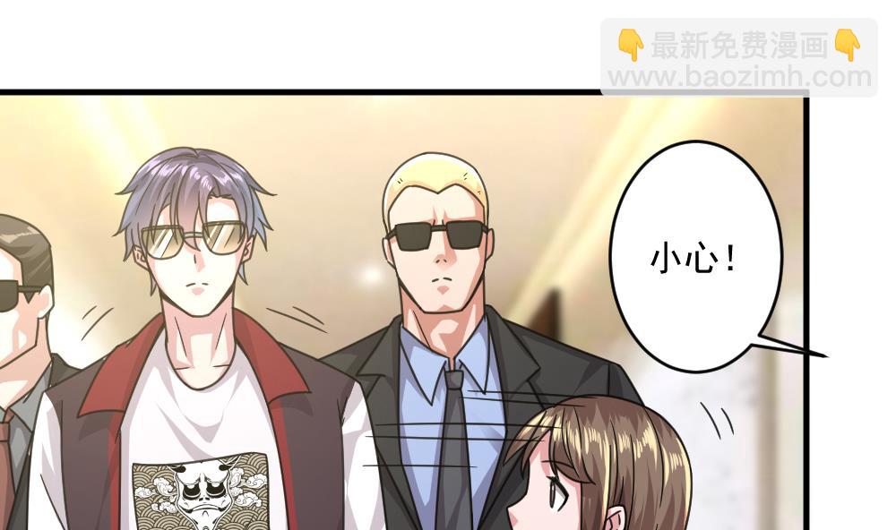 第50话 意外跌落！(1/2)-第50话