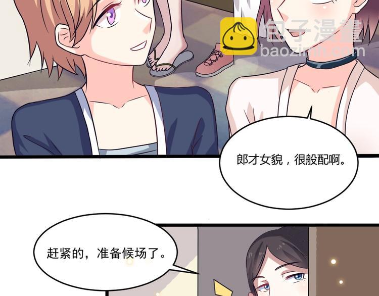 第6话 娱乐圈，我回来了！-第6话