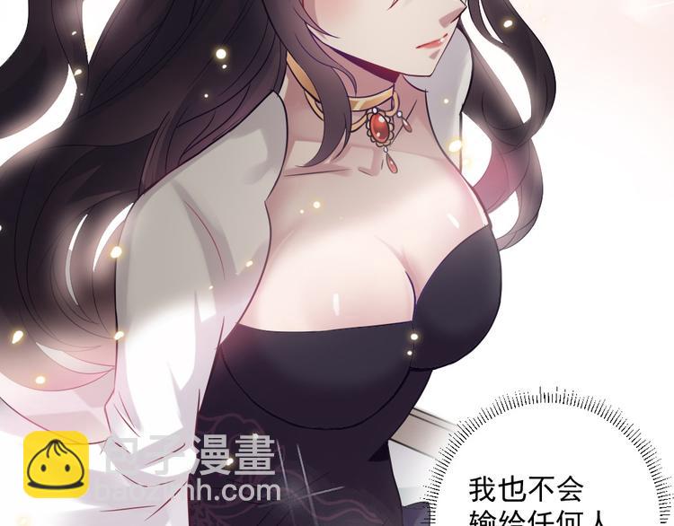 第6话 娱乐圈，我回来了！-第6话