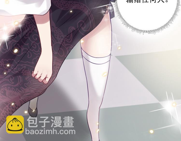 第6话 娱乐圈，我回来了！-第6话