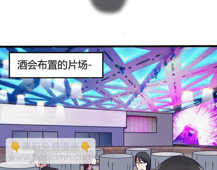 第6话 娱乐圈，我回来了！-第6话