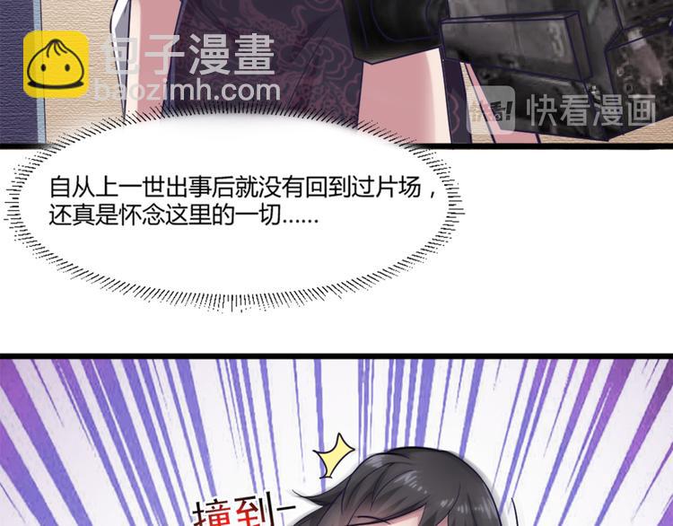 第6话 娱乐圈，我回来了！-第6话