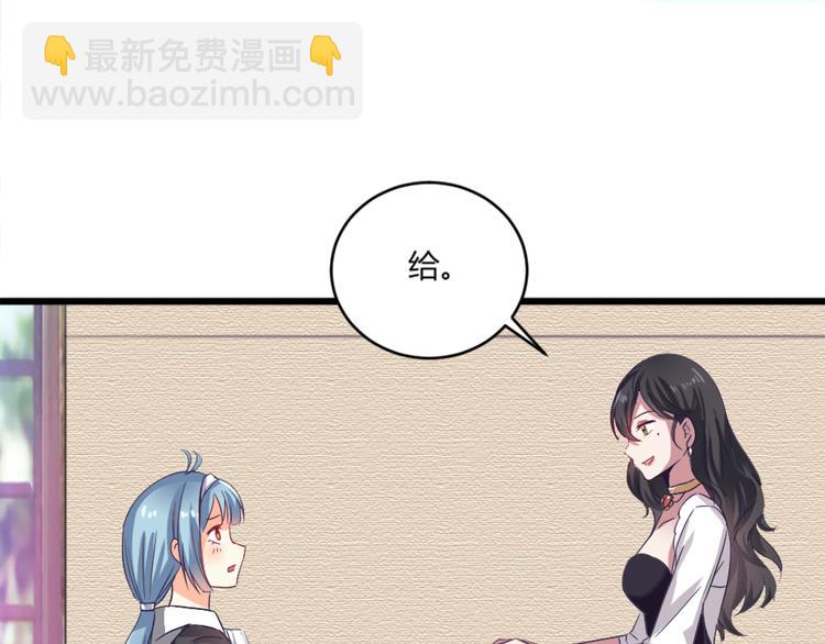 第6话 娱乐圈，我回来了！-第6话