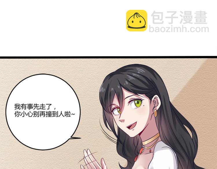 第6话 娱乐圈，我回来了！-第6话