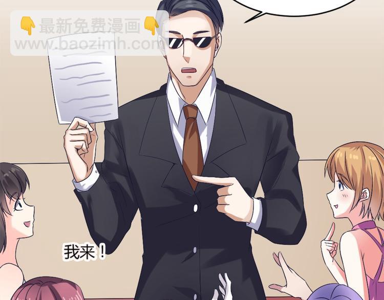 第6话 娱乐圈，我回来了！-第6话