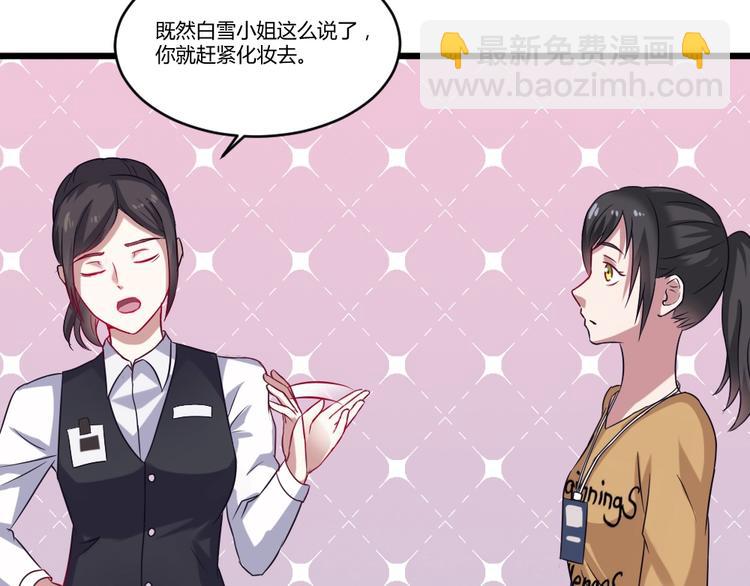 第6话 娱乐圈，我回来了！-第6话