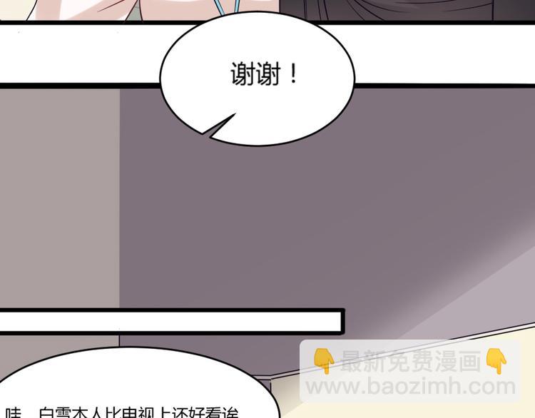 第6话 娱乐圈，我回来了！-第6话