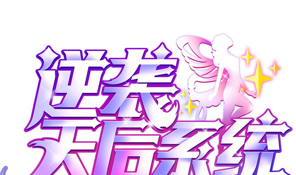 第52话 意外背后的阴谋-第52话