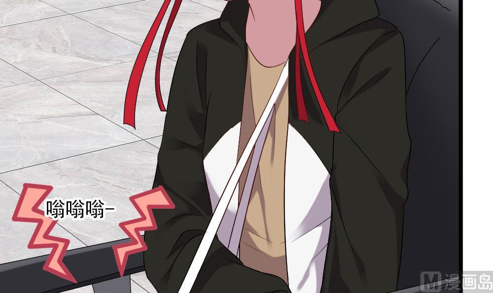 第52话 意外背后的阴谋-第52话