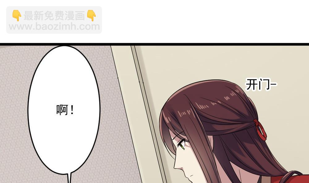 第52话 意外背后的阴谋-第52话