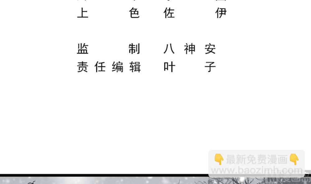 第52话 意外背后的阴谋-第52话