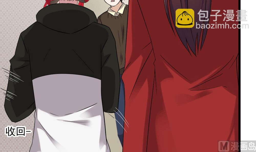 第52话 意外背后的阴谋-第52话