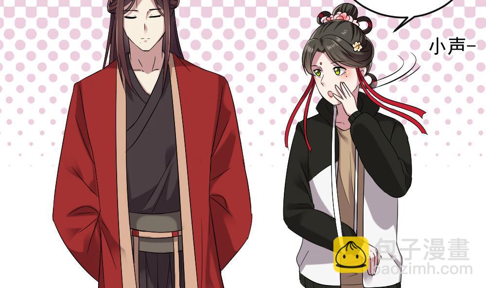 第52话 意外背后的阴谋-第52话