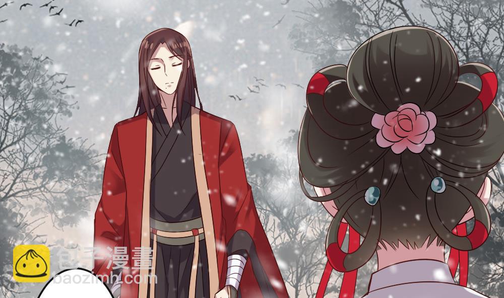 第52话 意外背后的阴谋-第52话