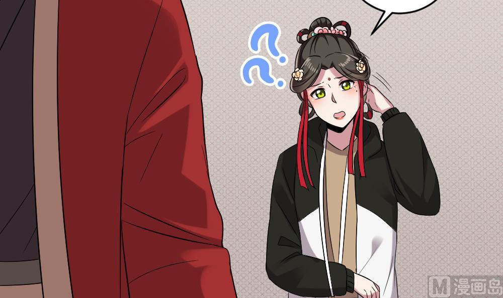 第52话 意外背后的阴谋-第52话