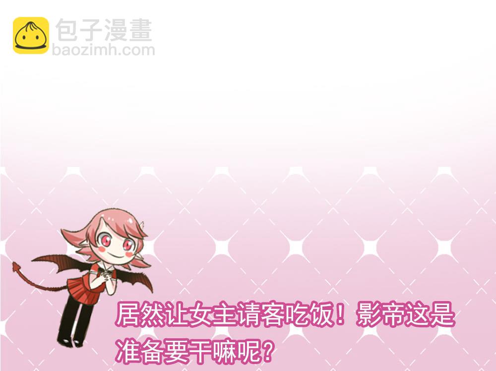 第52话 意外背后的阴谋-第52话