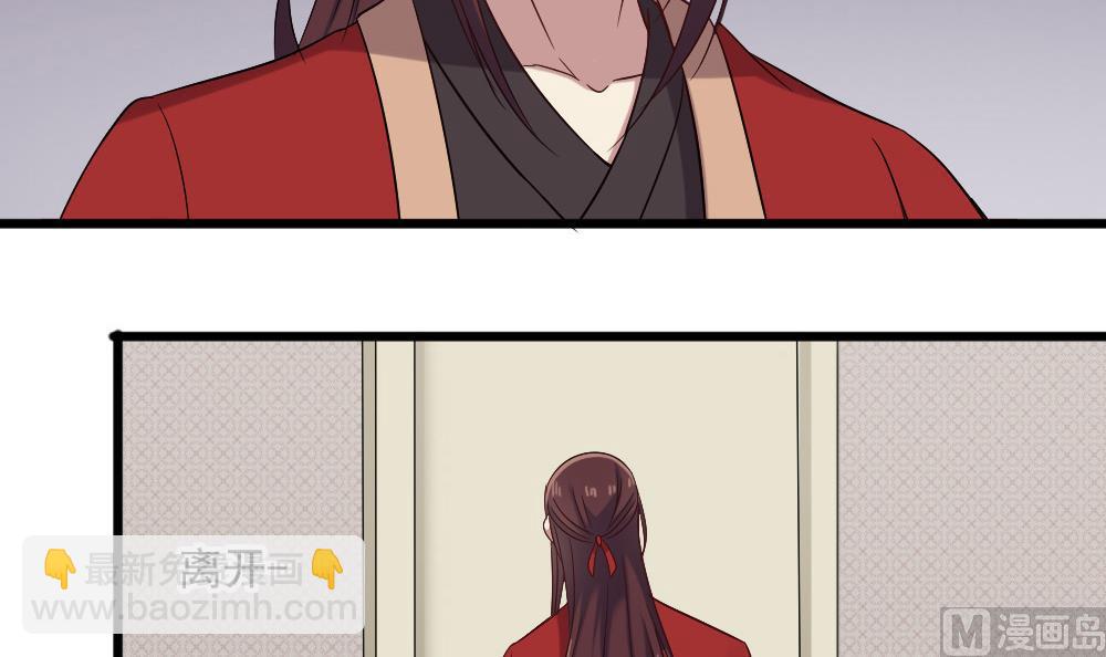 第52话 意外背后的阴谋-第52话