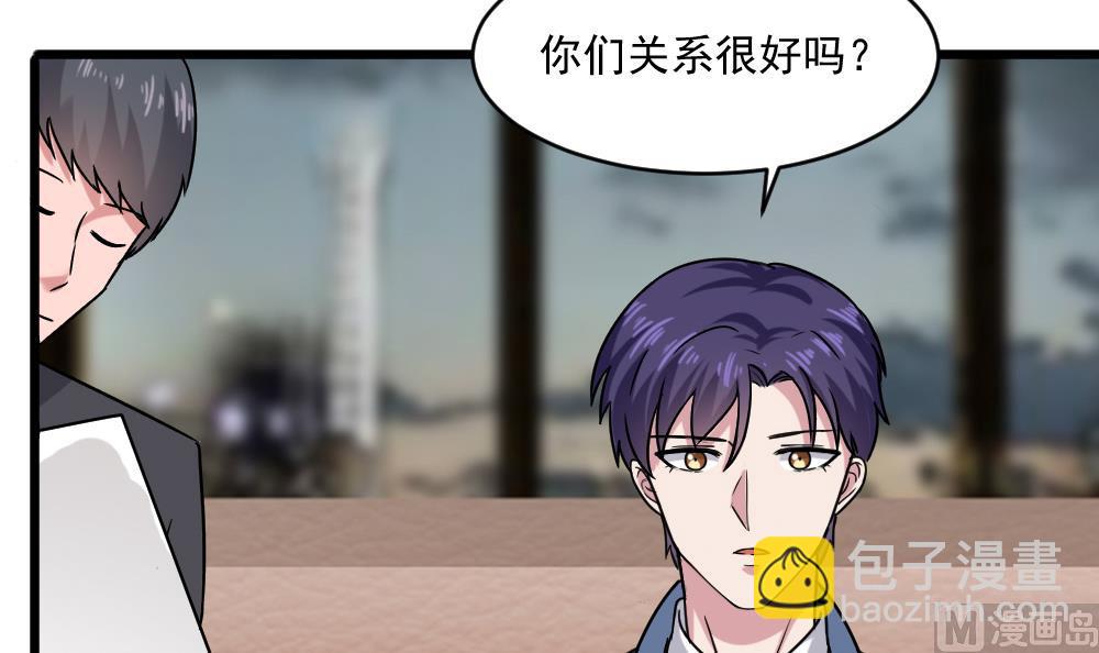 第54话 楚优的墓地-第54话