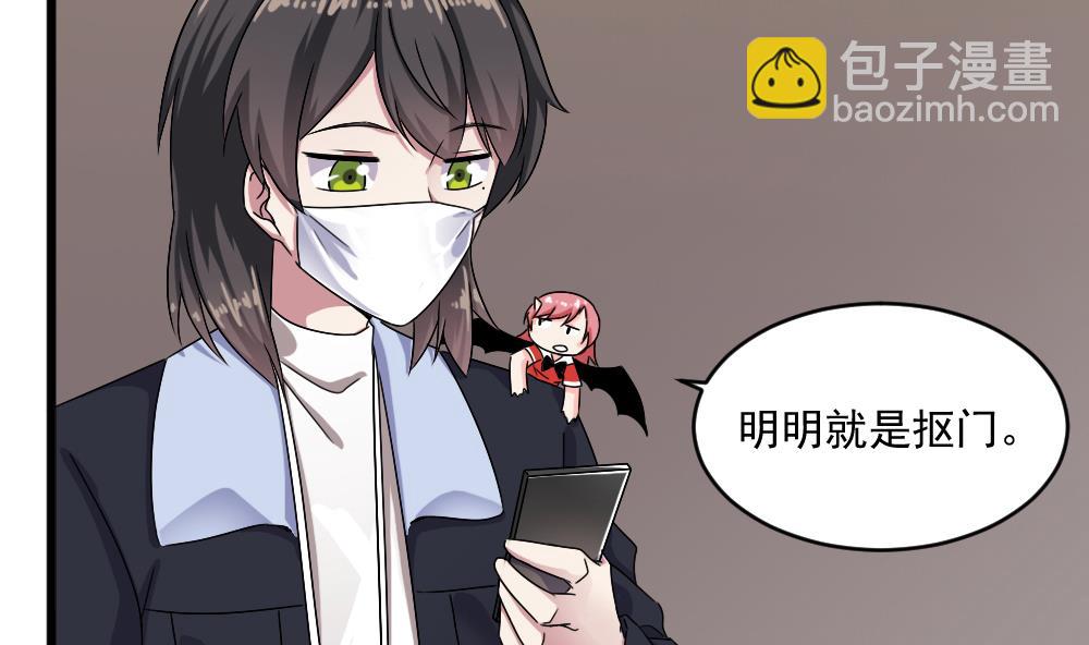 第54话 楚优的墓地-第54话