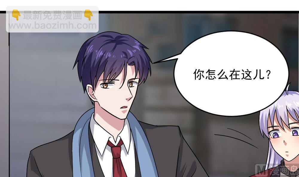 第54话 楚优的墓地-第54话