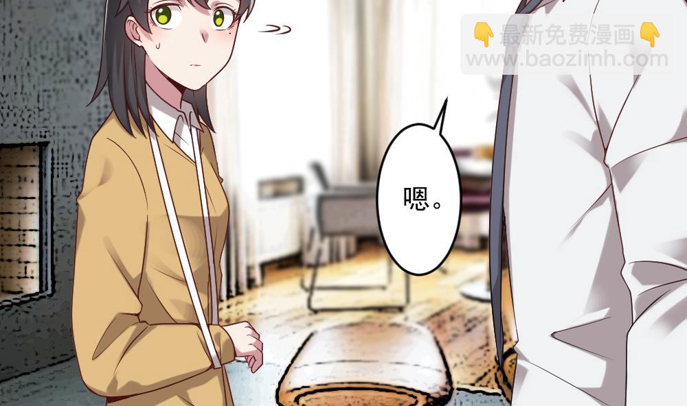 第56话 被窃听的秘密-第56话